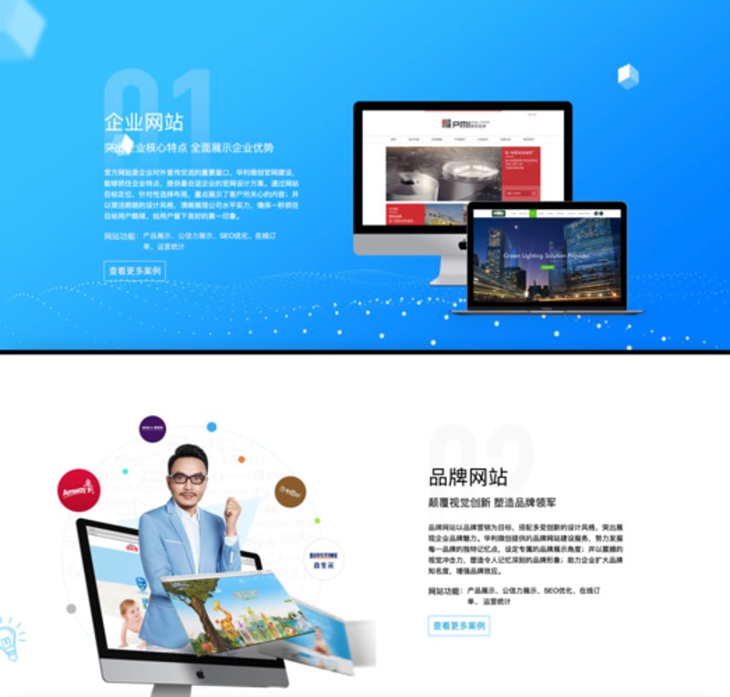 软件开发行业的最新动态:莱州企业如何抢占先机
