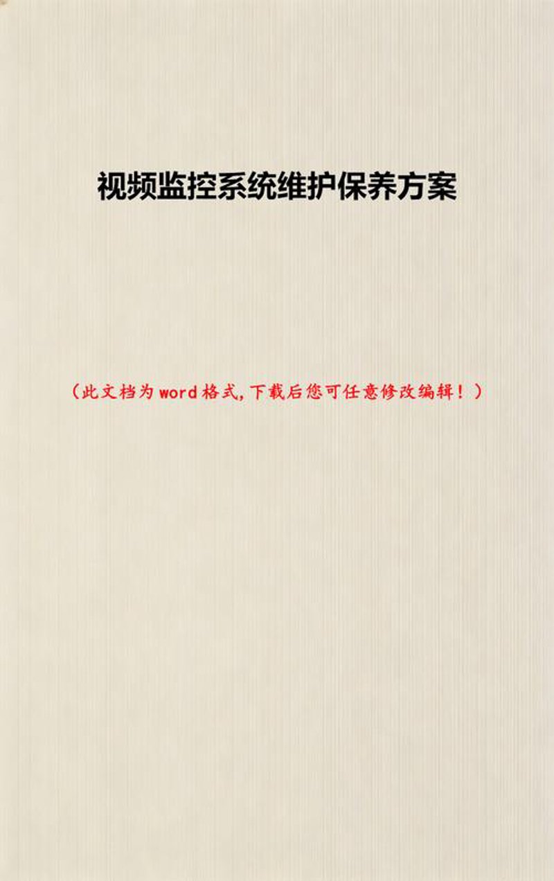 小程序开发:构建轻便便捷的商业桥梁